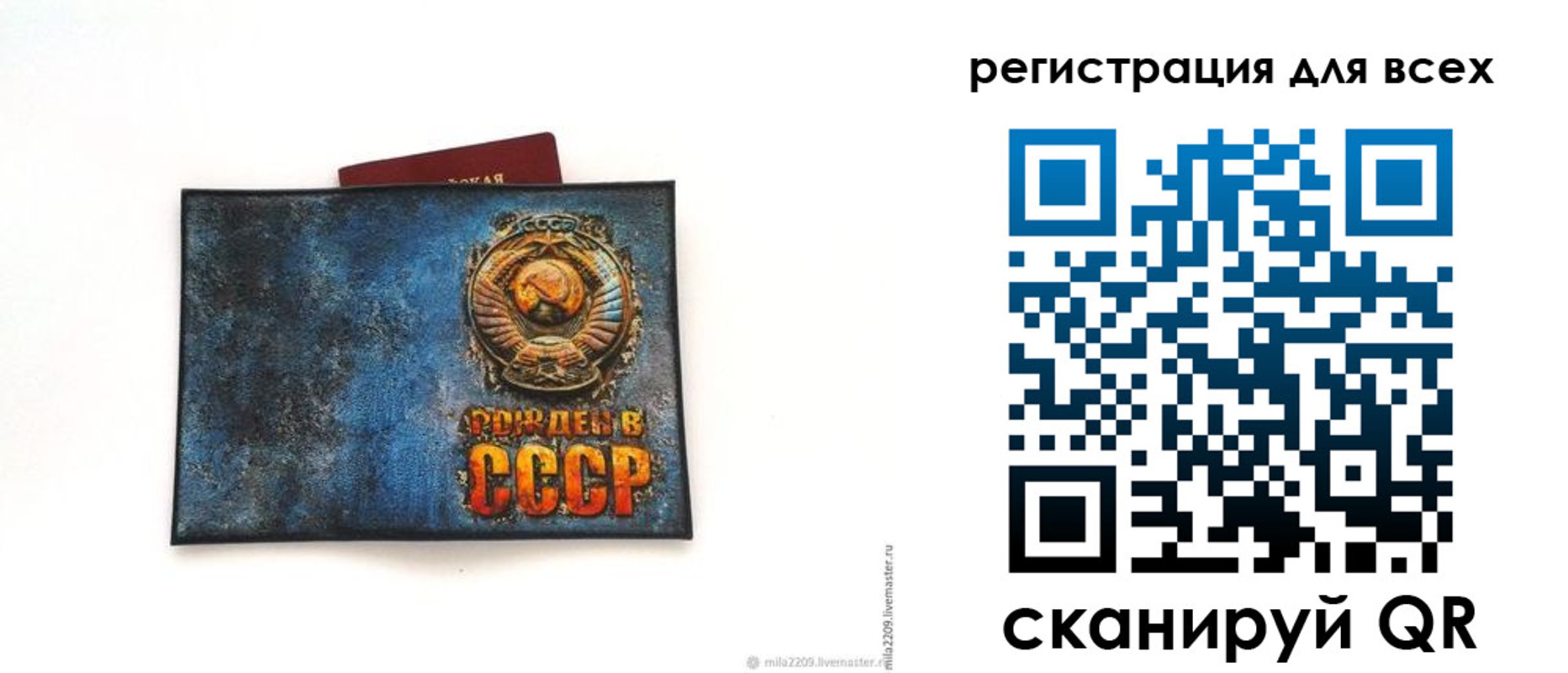 прописка в квартире в Вихоревке