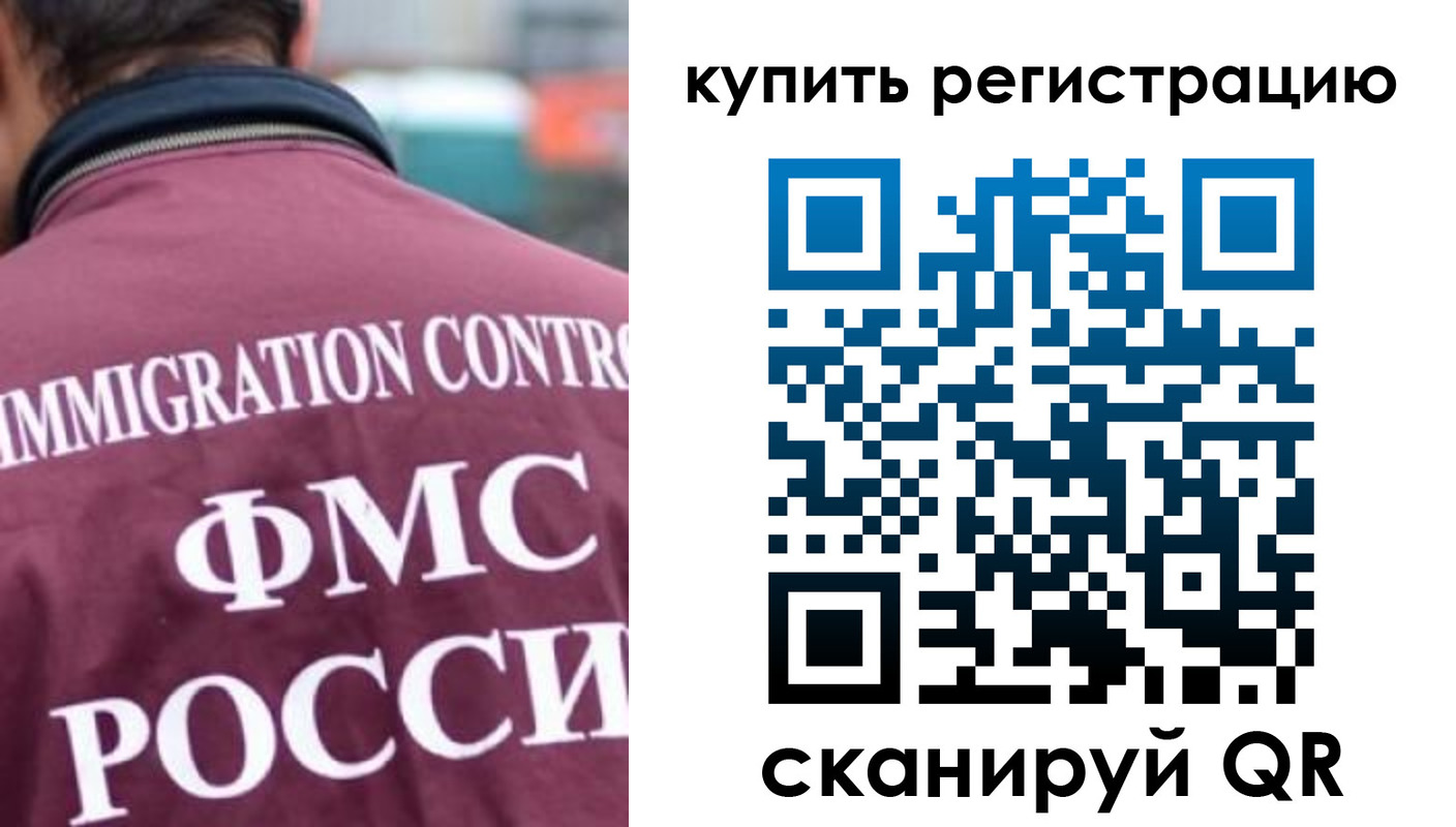 временная регистрация адрес в Вихоревке